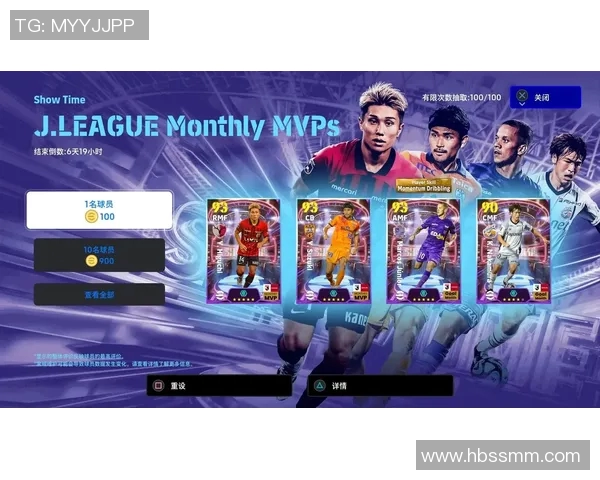 实况足球星耀卡获取方法详解及快速提升技巧推荐